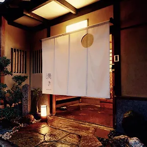 旅館 満き **